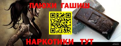 трава Янаул