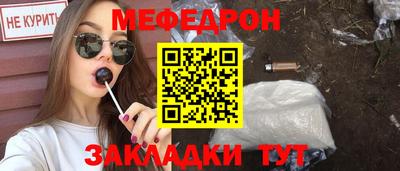 герыч Краснодар