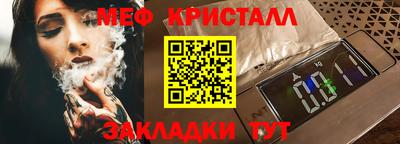 герыч Краснодар