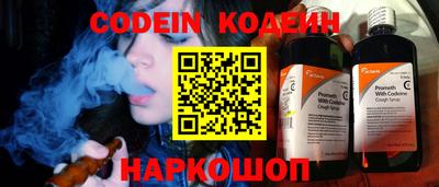амфетамин Краснокаменск