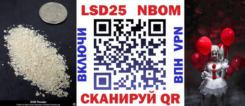 купить закладку Котовск МЕГА зеркало LSD-25 экстази кислота