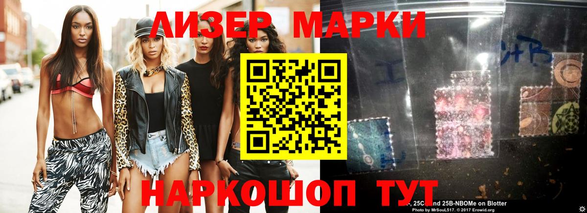 Лсд 25 экстази кислота  ЛСД экстази  ЛСД экстази ecstasy  Котовск  Вход с VPN 