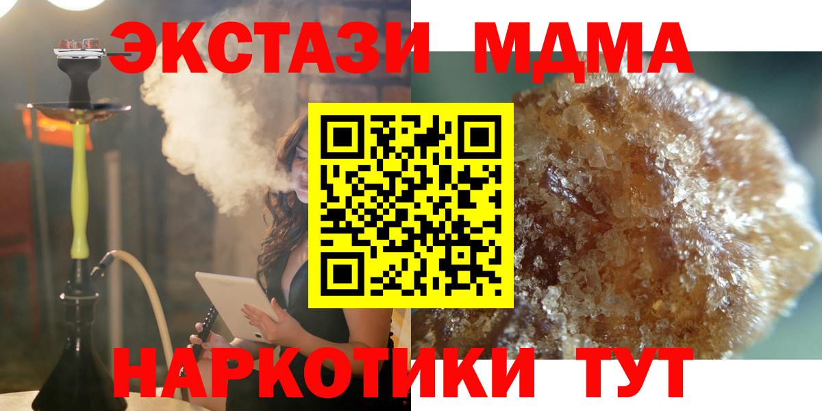 MDMA VHQ Котовск