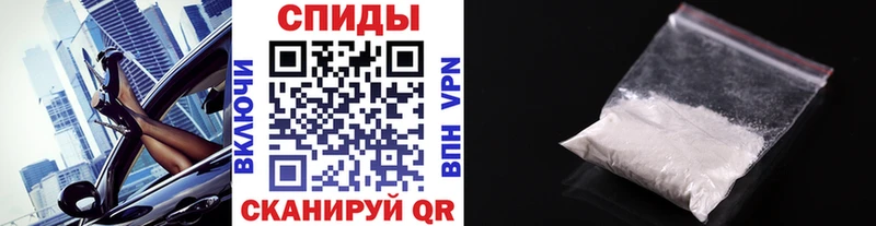 Метамфетамин мет Котовск