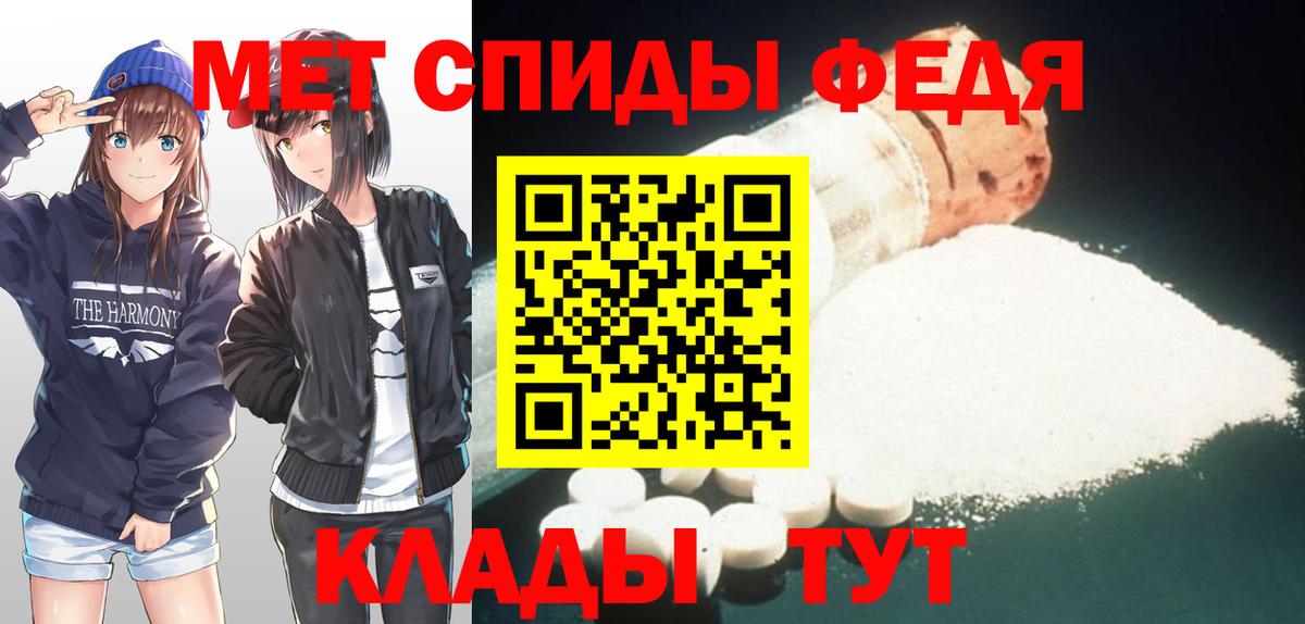 Первитин витя Котовск