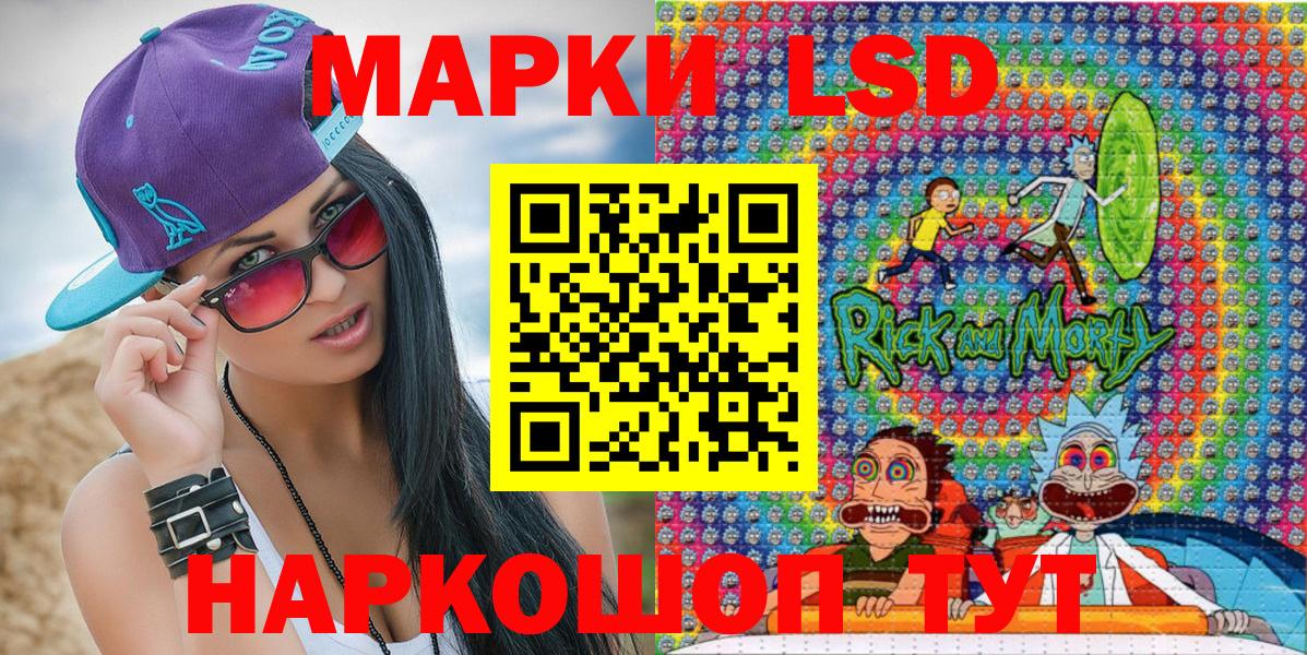 Марки N-bome 1,8мг  Марки N-bome  Котовск  Марки N-bome 1,8мг  Вход с VPN 