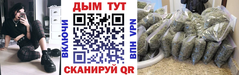 Марихуана SATIVA & INDICA  цена   Котовск 